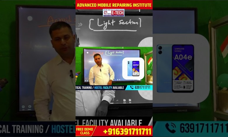 Any Android Phone Light Problem Solution | Phone ki Any Android Phone Light Problem Solution | Phone ki