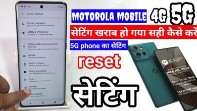 How to fix Motorola mobile settings when they go wrong How to fix Motorola mobile settings when they go wrong