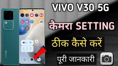 vivo v30 5g camera setting|| vivo v30 ki camera setting vivo v30 5g camera setting|| vivo v30 ki camera setting