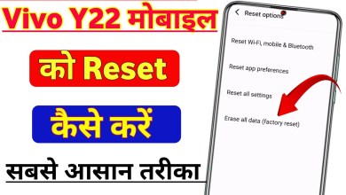 How to reset Vivo y22?  how to reset vivo y22 How to reset Vivo y22?  how to reset vivo y22