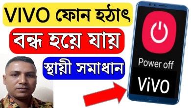 Vivo automatic switch off | Vivo mobile on off problem Vivo automatic switch off | Vivo mobile on off problem