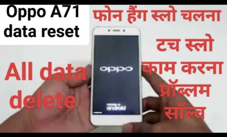 Oppo A71 Hard Reset / Lock Remove/ Wipe data password Oppo A71 Hard Reset / Lock Remove/ Wipe data password