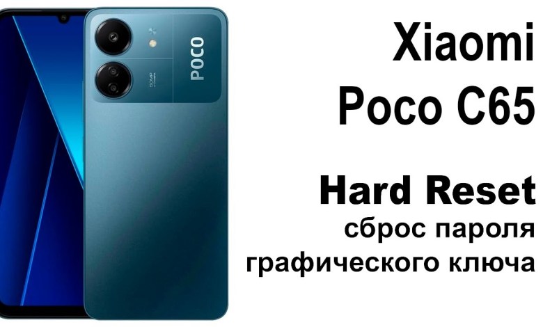 POCO C65. Reset pattern or password. Hard POCO C65. Reset pattern or password. Hard