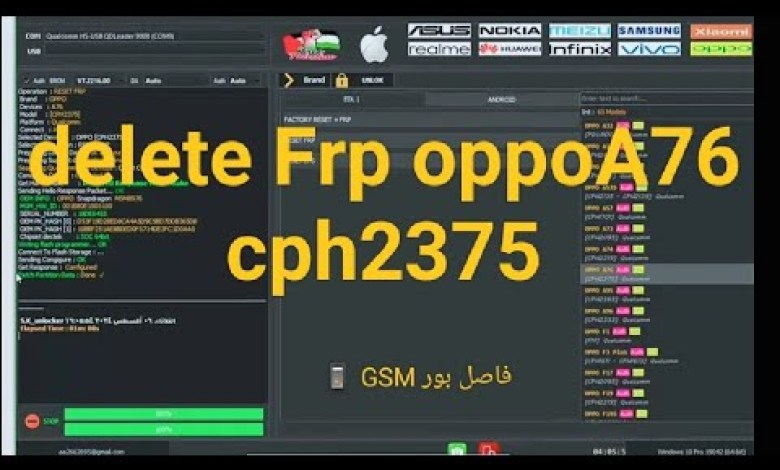 Oppo A76 CPH2375 FRP With SK.UNLOCKE Oppo A76 CPH2375 FRP With SK.UNLOCKE