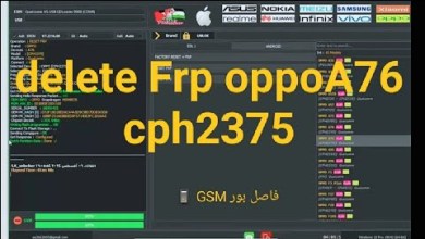 Oppo A76 CPH2375 FRP With SK.UNLOCKE Oppo A76 CPH2375 FRP With SK.UNLOCKE
