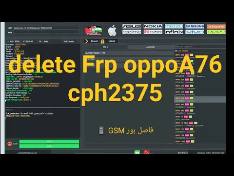 Oppo A76 CPH2375 FRP With SK.UNLOCKE Oppo A76 CPH2375 FRP With SK.UNLOCKE