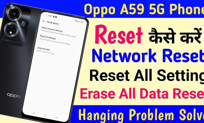 Oppo A59 Reset All Setting ll How To Reset Earse All Oppo A59 Reset All Setting ll How To Reset Earse All