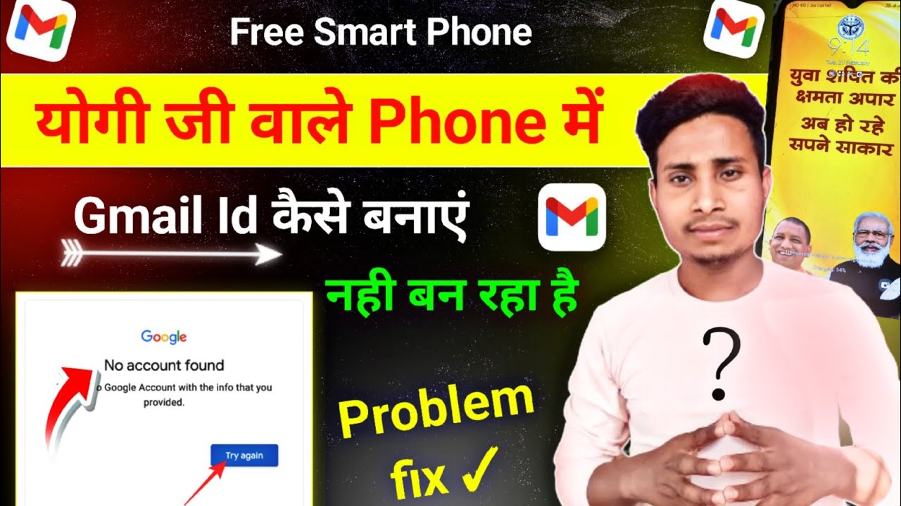 Yogi Wale Phone Me Gmail Account Kaise Banaye | Yogi Wale Phone Me Gmail Account Kaise Banaye |