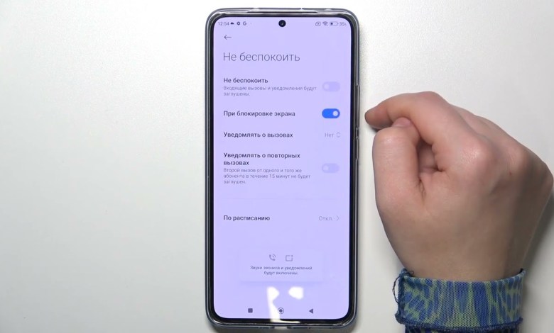 How to enable do not disturb mode on Xiaomi 13T – How to enable do not disturb mode on Xiaomi 13T –
