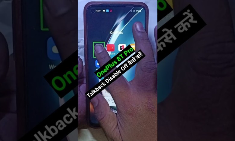 OnePlus 8T Pro Talkback Disable #mobiletipsandtricks OnePlus 8T Pro Talkback Disable #mobiletipsandtricks