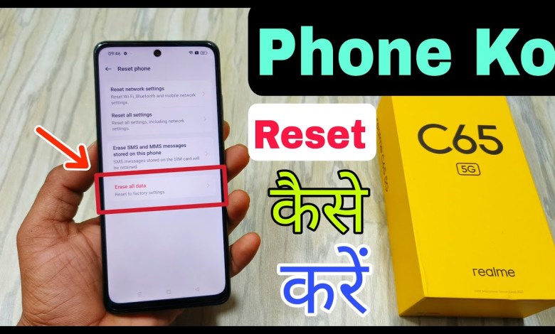 How To Factory Reset Realme C65 5g | Realme C65 5g How To Factory Reset Realme C65 5g | Realme C65 5g