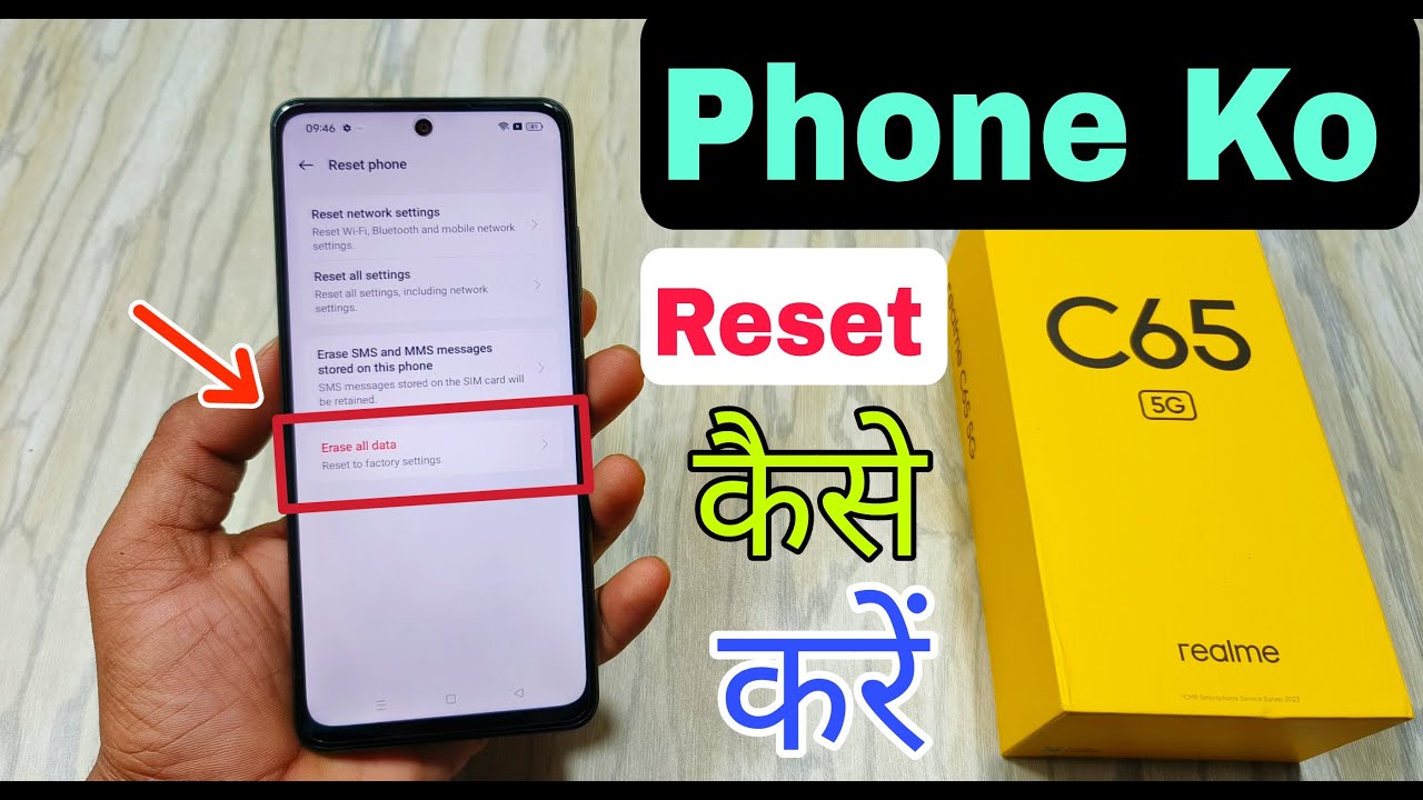 How To Factory Reset Realme C65 5g | Realme C65 5g How To Factory Reset Realme C65 5g | Realme C65 5g