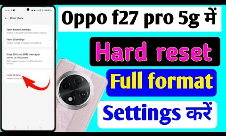 Oppo f27 pro 5g mobile ko hard reset kaise kare/how to Oppo f27 pro 5g mobile ko hard reset kaise kare/how to