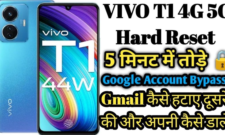 VIVO T1 4G 5G Hard Reset!! Frp Google Account Bypass VIVO T1 4G 5G Hard Reset!! Frp Google Account Bypass