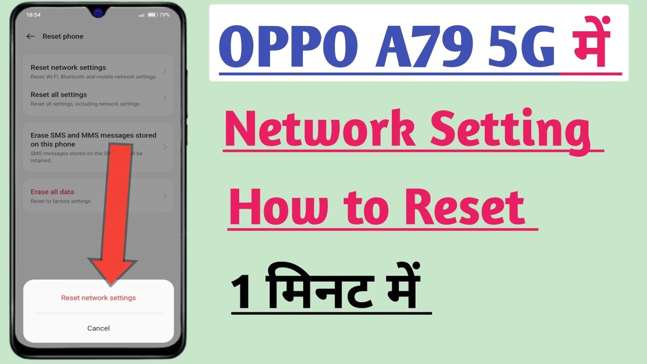 How to Reset Network Setting In Oppo A79 5G Phone | How to Reset Network Setting In Oppo A79 5G Phone |