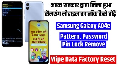 Yogi Smart phone unlock | Free smausng Smart phone Yogi Smart phone unlock | Free smausng Smart phone