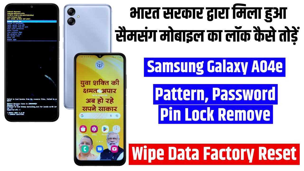 Yogi Smart phone unlock | Free smausng Smart phone Yogi Smart phone unlock | Free smausng Smart phone
