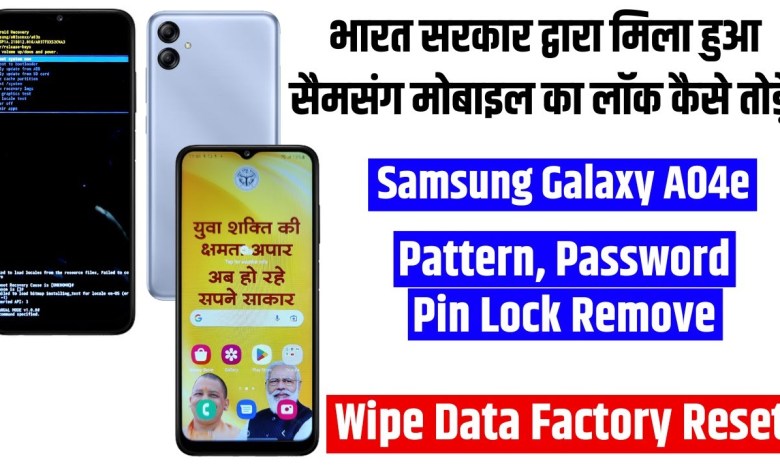 Yogi Smart phone unlock | Free smausng Smart phone Yogi Smart phone unlock | Free smausng Smart phone