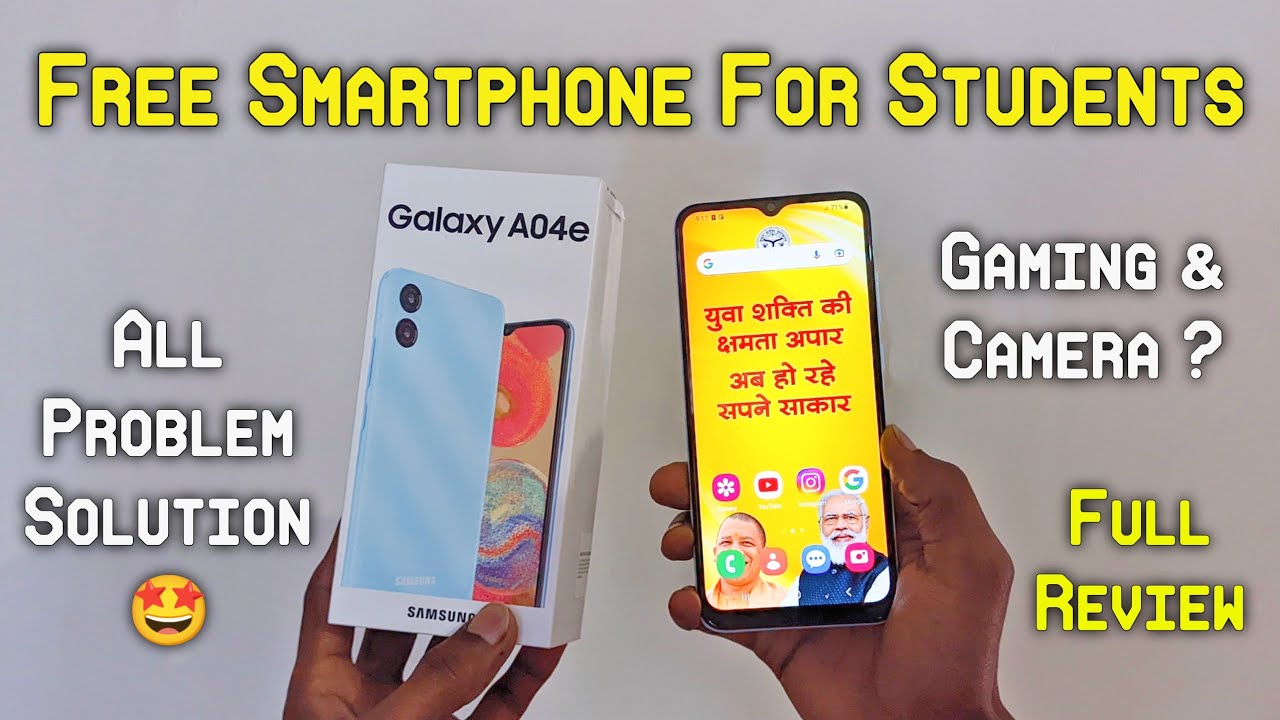 UP Free Smartphone Full Review | Free Smartphone Yojna UP Free Smartphone Full Review | Free Smartphone Yojna