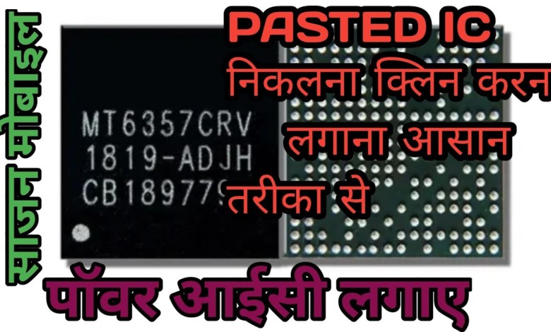 power ic change proses | pasted ic remove and install | power ic change proses | pasted ic remove and install |