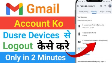 How To Remove Gmail Account From Other Devices 2024 | How To Remove Gmail Account From Other Devices 2024 |