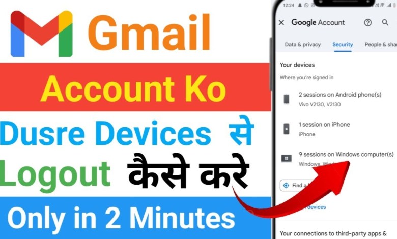 How To Remove Gmail Account From Other Devices 2024 | How To Remove Gmail Account From Other Devices 2024 |