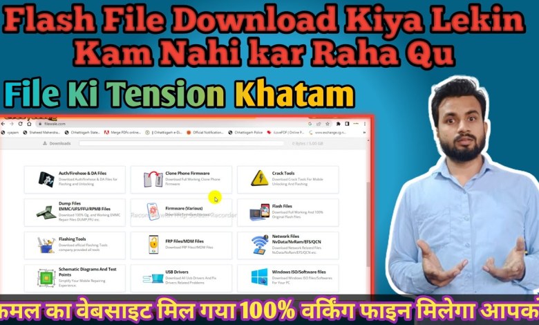 Kamal Ho Gya Flash File ,Network File All Files Tension Kamal Ho Gya Flash File ,Network File All Files Tension