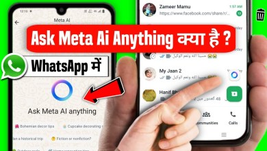 Whatsapp Ask Meta Al Anything Kya Hai | Ask Meta Whatsapp Ask Meta Al Anything Kya Hai | Ask Meta