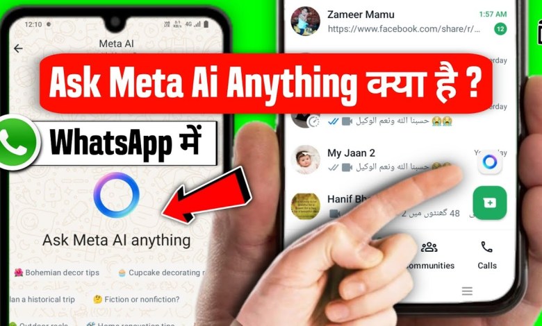 Whatsapp Ask Meta Al Anything Kya Hai | Ask Meta Whatsapp Ask Meta Al Anything Kya Hai | Ask Meta