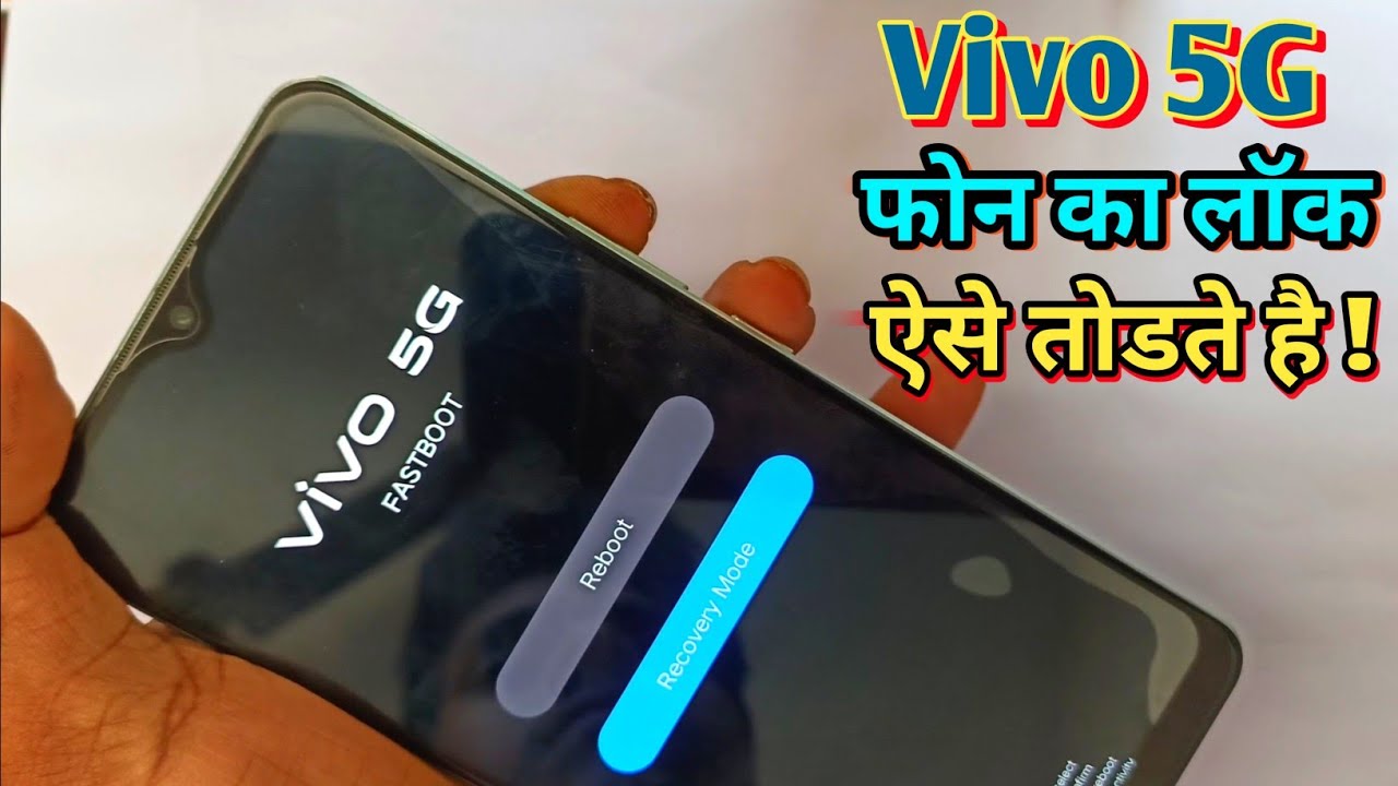 how to break the lock of vivo 5g phone | vivo t2 lock | ka how to break the lock of vivo 5g phone | vivo t2 lock | ka