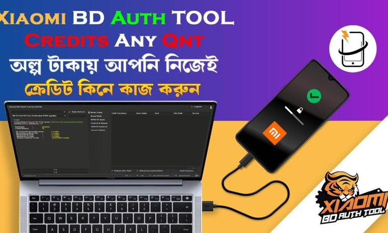 How To Activate Xiaomi BD Auth Tool | Mi/Xiaomi/Redmi How To Activate Xiaomi BD Auth Tool | Mi/Xiaomi/Redmi