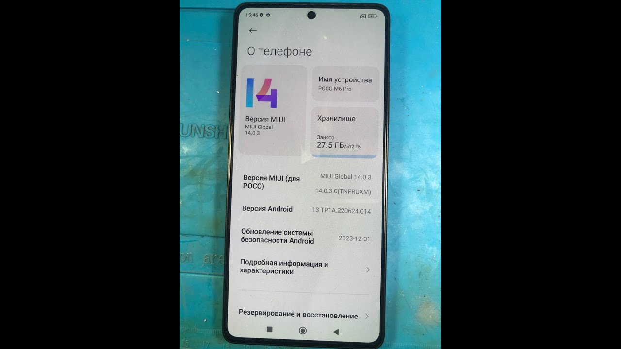 Poco M6 Pro frp MIUI 14 remove sideload mode via Poco M6 Pro frp MIUI 14 remove sideload mode via