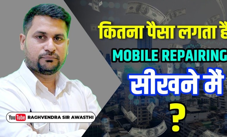 How much money does it cost to learn mobile repairing | Keypad How much money does it cost to learn mobile repairing | Keypad