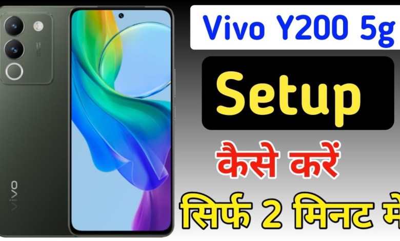 How to setup Vivo y200 5g? Vivo y200 ko first How to setup Vivo y200 5g? Vivo y200 ko first