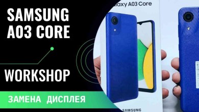 Samsung Galaxy A03 Core repair, display replacement. Samsung Galaxy A03 Core repair, display replacement.