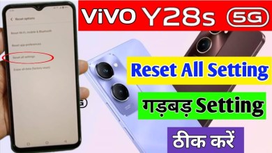 Vivo y28s 5g reset all setting | Vivo y28s 5g me Vivo y28s 5g reset all setting | Vivo y28s 5g me