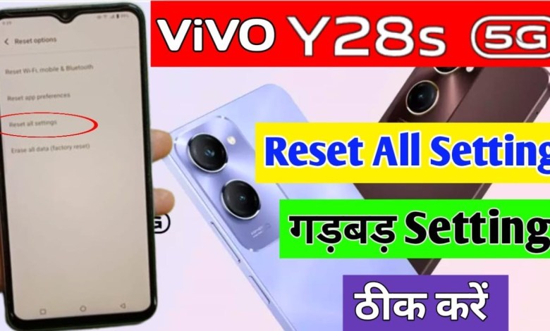 Vivo y28s 5g reset all setting | Vivo y28s 5g me Vivo y28s 5g reset all setting | Vivo y28s 5g me
