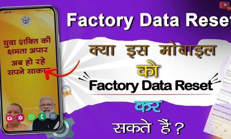 Modi, how to hard reset Yodi mobile? , Samsung Modi, how to hard reset Yodi mobile? , Samsung