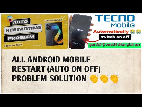 TECHNO 17P AUTO RESTART PROBLEM SOLUTION/ ALL ANDROID TECHNO 17P AUTO RESTART PROBLEM SOLUTION/ ALL ANDROID