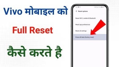 how to reset vivo mobile Vivo phone reset how to reset vivo mobile Vivo phone reset