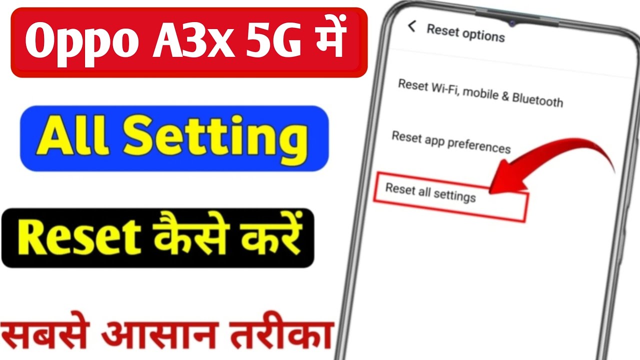 Oppo A3x 5g me setting reset kaise kare | oppo A3x 5g Oppo A3x 5g me setting reset kaise kare | oppo A3x 5g