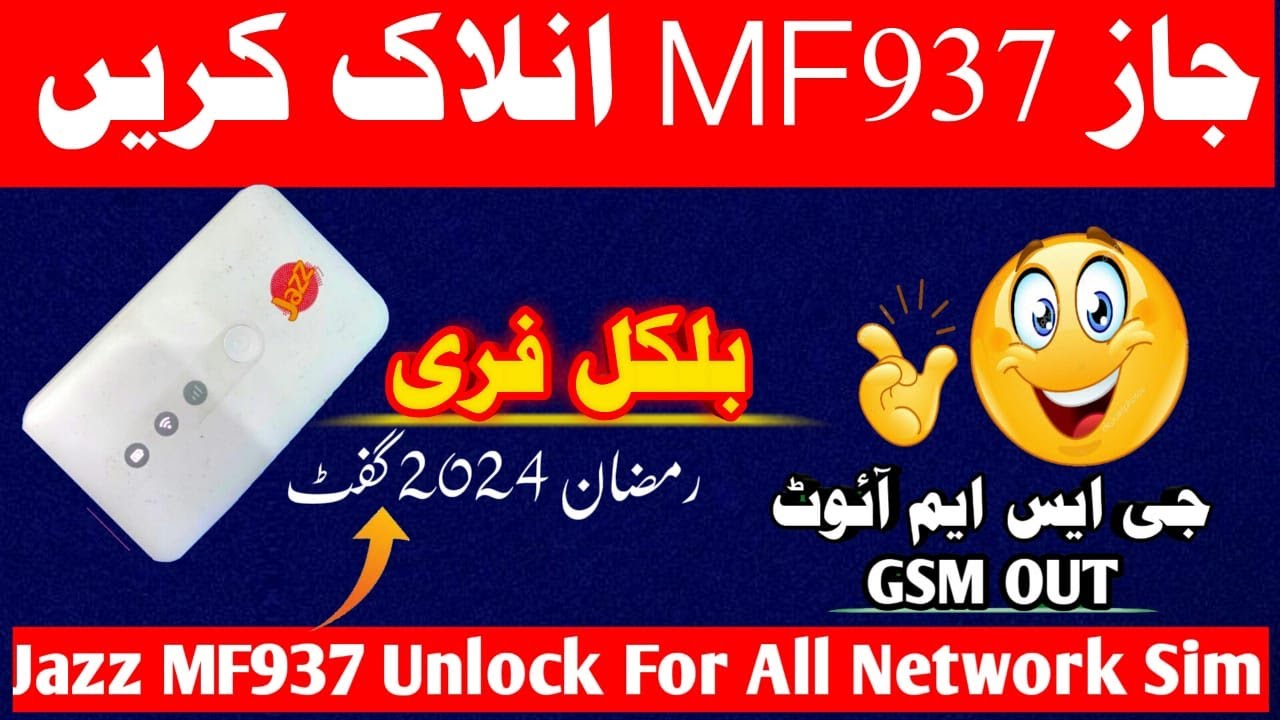 How to Unlock Jazz Device MF937 | ZTE MF937 Unlock How to Unlock Jazz Device MF937 | ZTE MF937 Unlock
