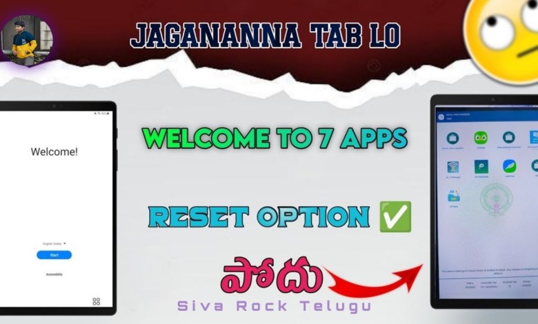 Jaganna Tab Lo 7 Apps || Add Reset Option || Jaganna Tab Lo 7 Apps || Add Reset Option ||