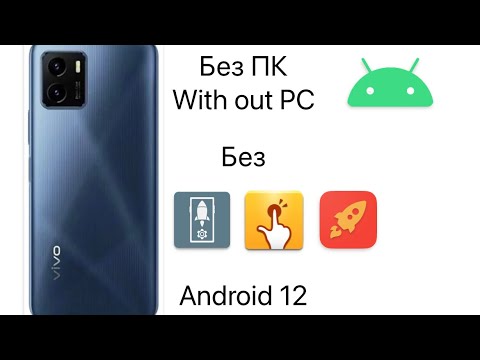 Reset FRP Google Account Vivo Y15s, Reset Google Account Reset FRP Google Account Vivo Y15s, Reset Google Account