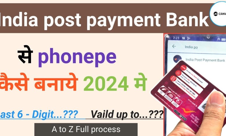 How to make phone payment from India post payment bank? India How to make phone payment from India post payment bank? India