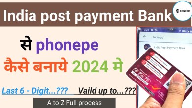 How to make phone payment from India post payment bank? India How to make phone payment from India post payment bank? India
