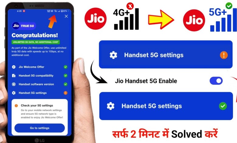 Jio 5G Handset Settings Problem | handset 5G settings Jio 5G Handset Settings Problem | handset 5G settings