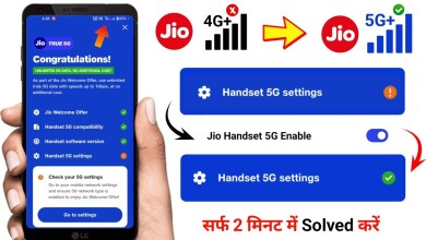 Jio 5G Handset Settings Problem | handset 5G settings Jio 5G Handset Settings Problem | handset 5G settings