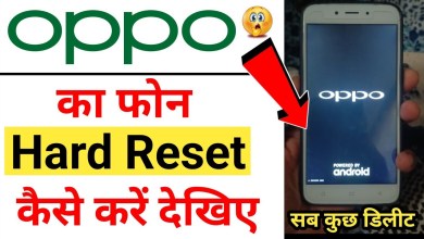 Oppo phone reset kaise kare | how to reset oppo phone Oppo phone reset kaise kare | how to reset oppo phone