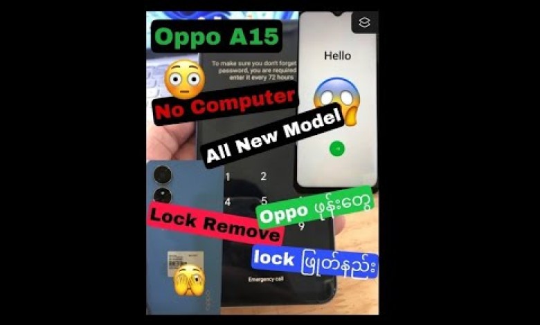 Oppo A15 (CPH2477) Hard reset. Oppo A15 user lock Oppo A15 (CPH2477) Hard reset. Oppo A15 user lock